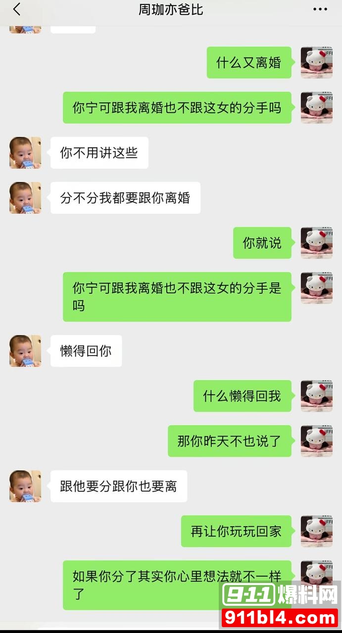 周韬5