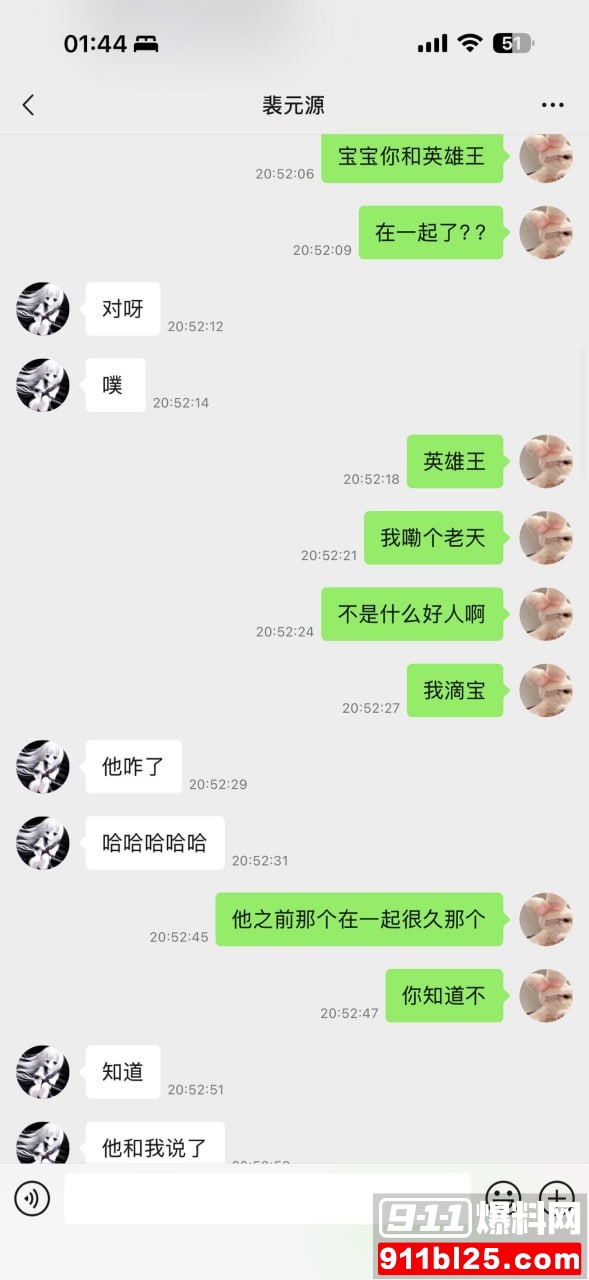 李海伟49