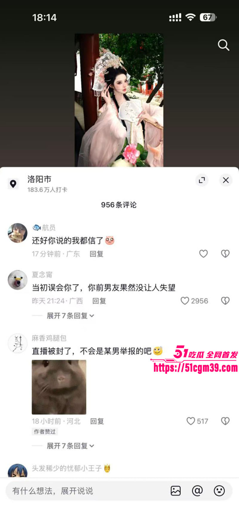 李嘉凯 11 李嘉凯 11
