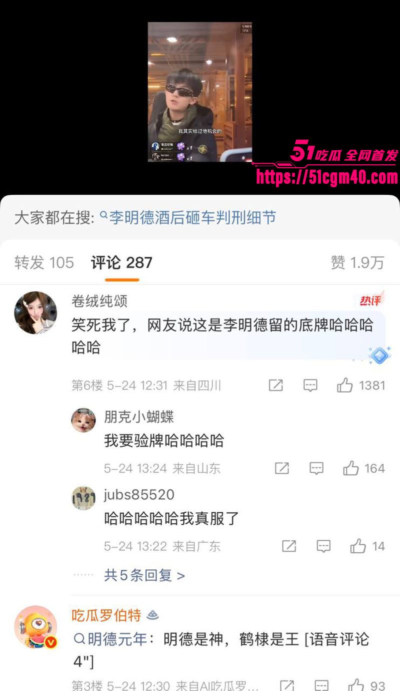 王鹤棣精神小伙11 王鹤棣精神小伙11