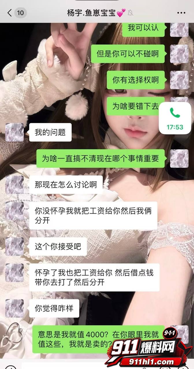 优先118 优先118