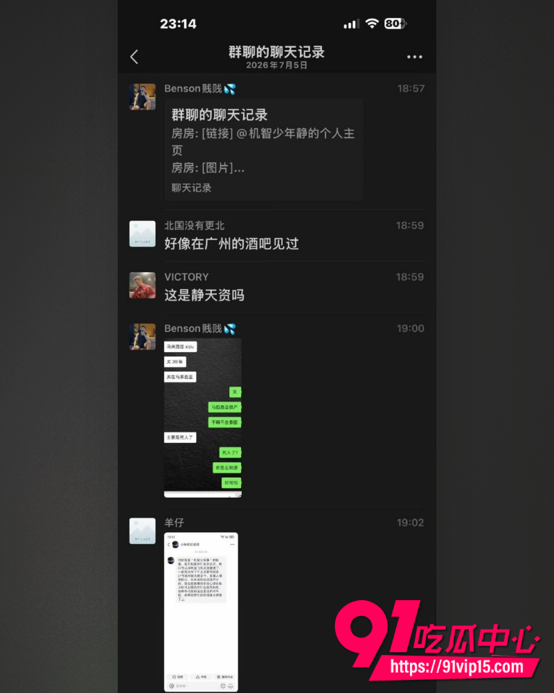 吉隆坡豪华酒店中国网红机智少年静 7 吉隆坡豪华酒店中国网红机智少年静 7