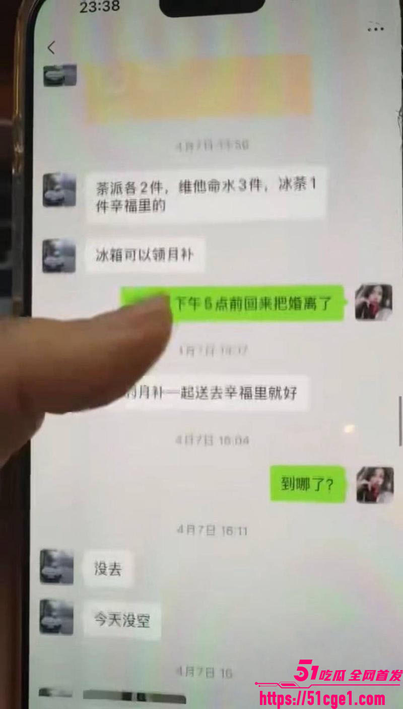 广东揭阳棋牌室老板抓奸反转 23 广东揭阳棋牌室老板抓奸反转 23