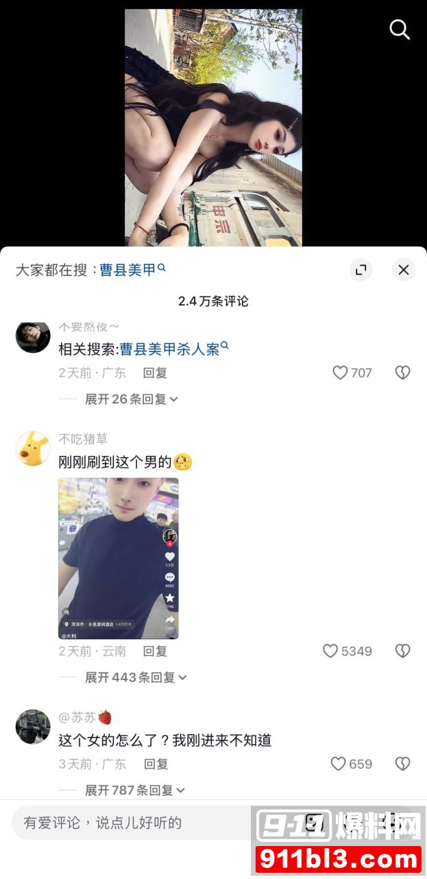 Li丽3 Li丽3