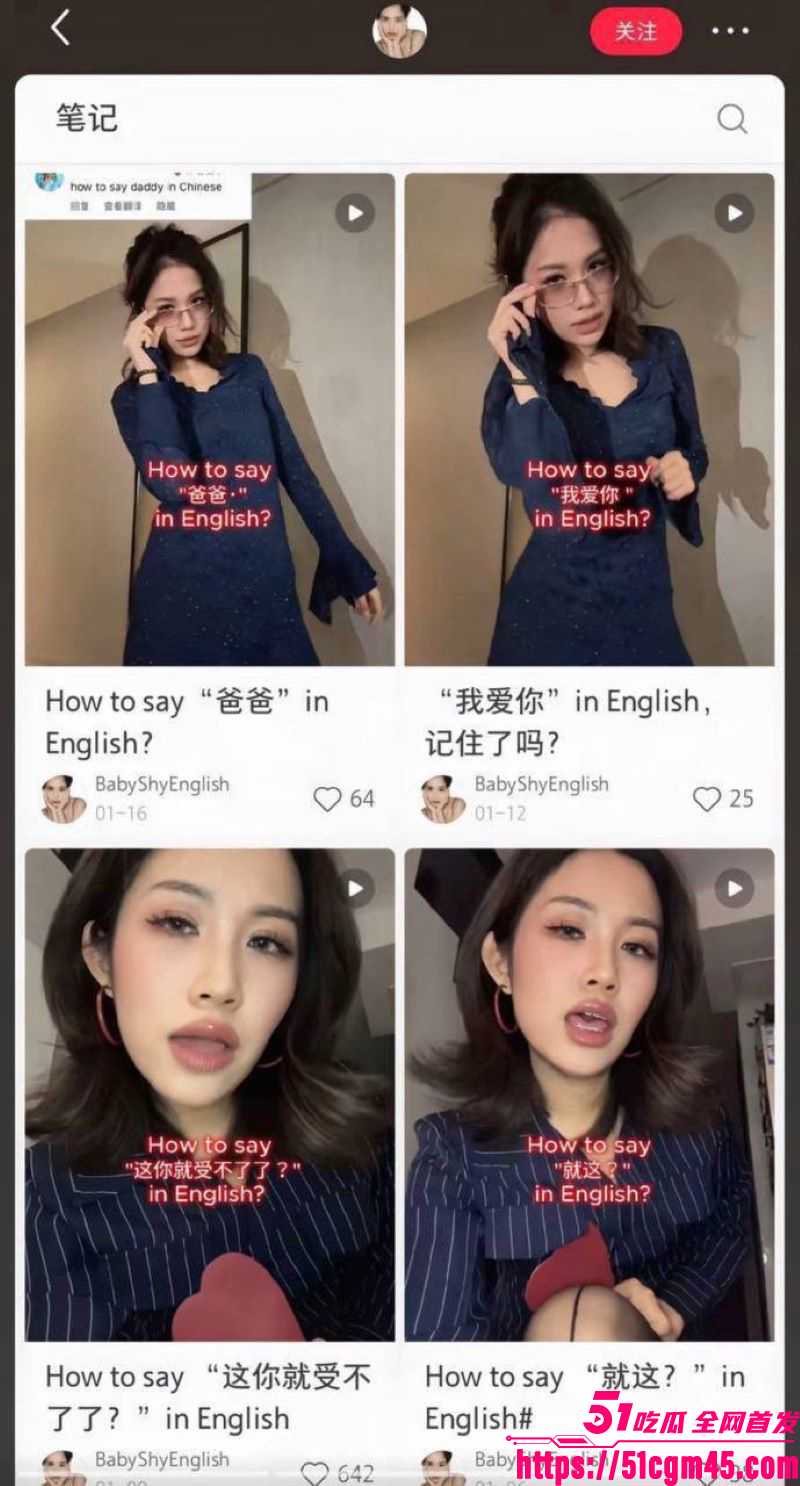 西安麻辣烫女孩直播怒喷网友 20 西安麻辣烫女孩直播怒喷网友 20