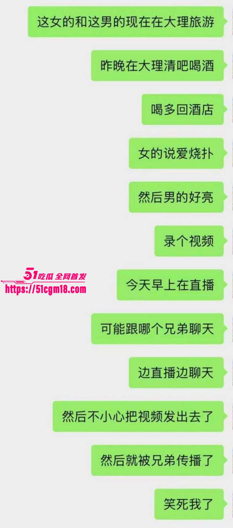 抖音网红潮汕小人物与女友开房约炮015 抖音网红潮汕小人物与女友开房约炮015