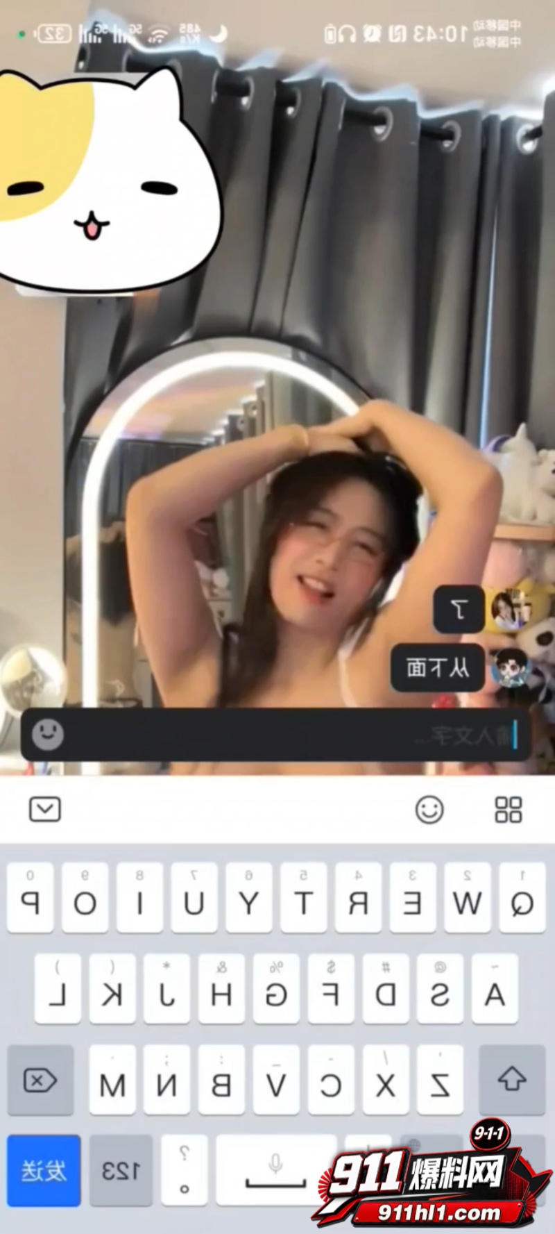 巨乳女神姐姐雷猴 1 巨乳女神姐姐雷猴 1