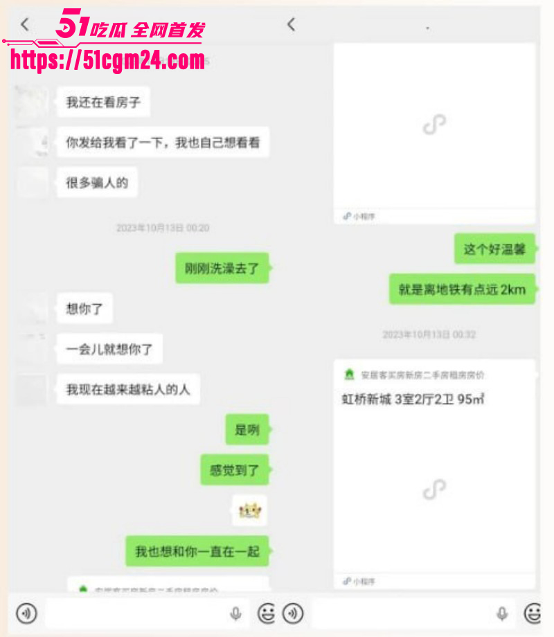 抖音网红雪顶塌房玩裸聊017 抖音网红雪顶塌房玩裸聊017