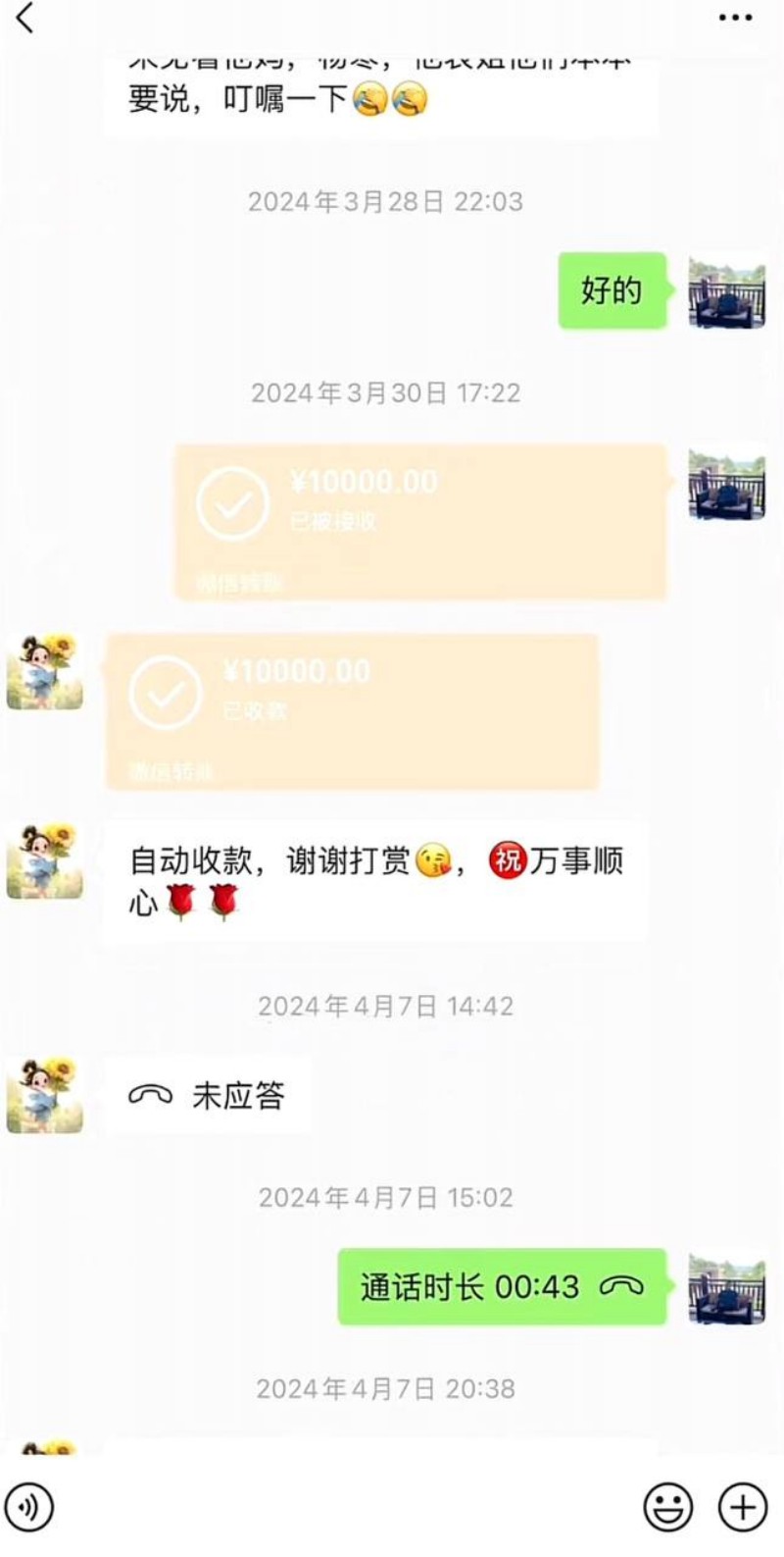 抖音网红徐州大表哥人设塌房035