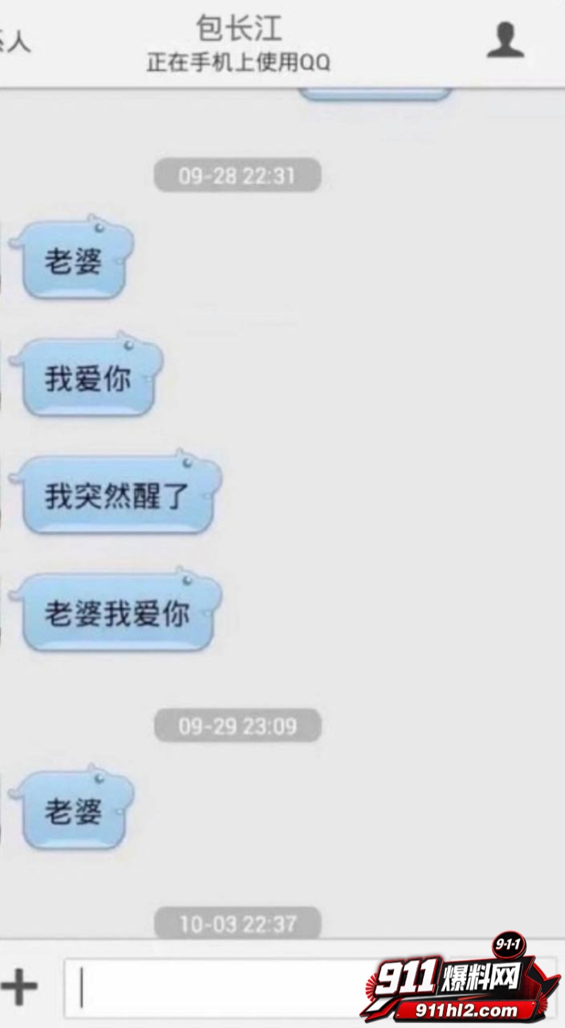 百万粉网红住持包长江骗色 18