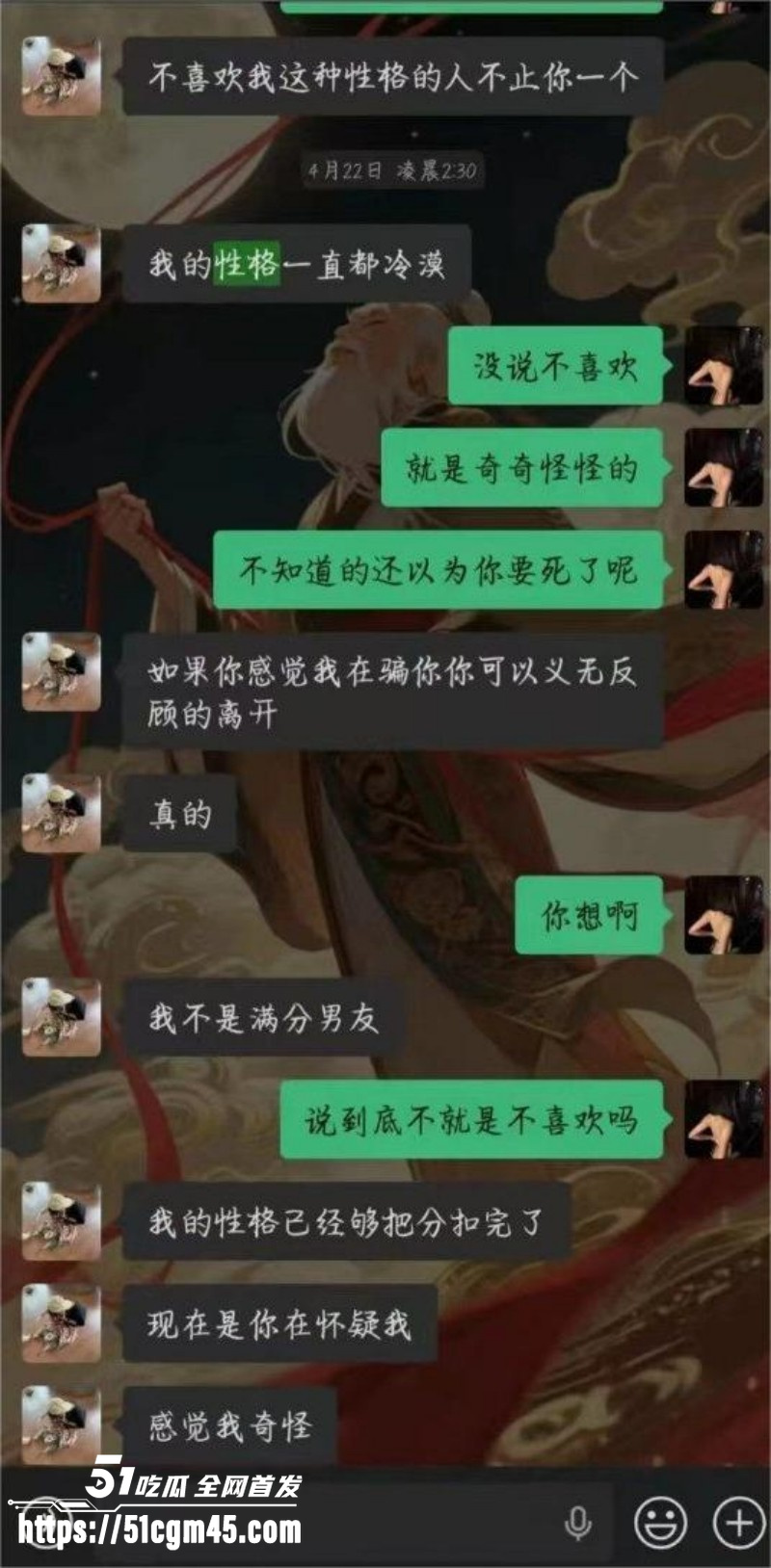 中山横栏渣男李锦顺出轨视频曝光 8 中山横栏渣男李锦顺出轨视频曝光 8