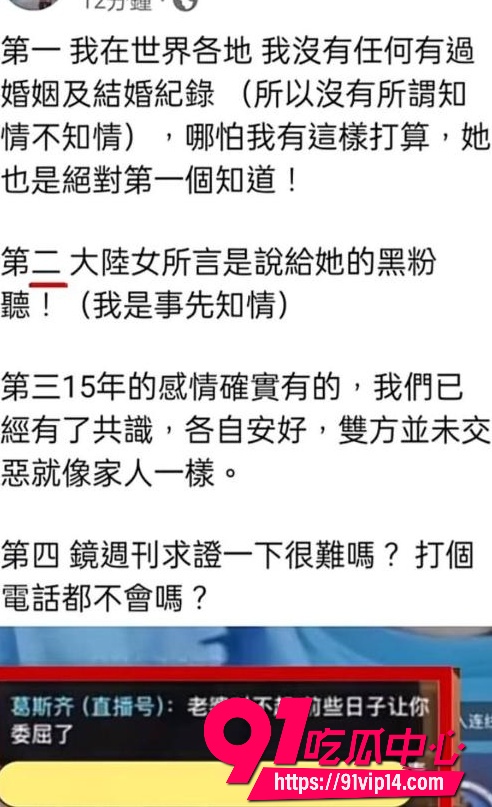 重庆女富婆李子恩15 重庆女富婆李子恩15