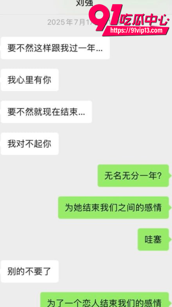 四川资阳女生怒撕前男友刘强14 四川资阳女生怒撕前男友刘强14