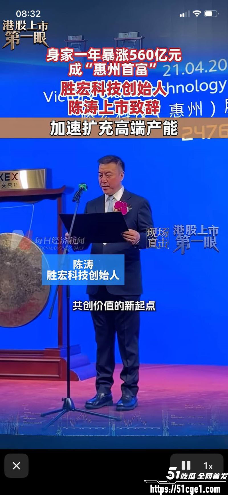 600亿盛虹科技老总陈涛与宋珍珍出轨曝光 9 600亿盛虹科技老总陈涛与宋珍珍出轨曝光 9