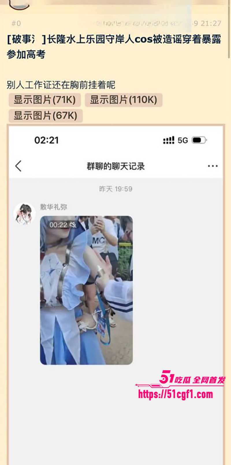 保定高考考生穿cos服装考试 8 拷贝 保定高考考生穿cos服装考试 8 拷贝