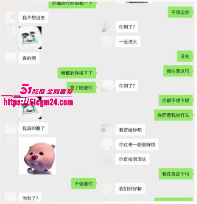 抖音网红雪顶塌房玩裸聊013 抖音网红雪顶塌房玩裸聊013