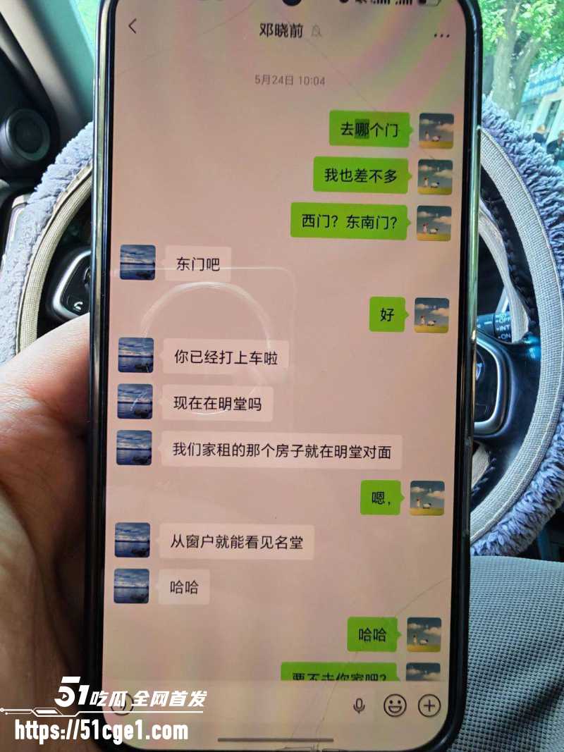 山西白求恩医院实习医生 邓晓前 与患者妻子搞破鞋 被曝光 11 山西白求恩医院实习医生 邓晓前 与患者妻子搞破鞋 被曝光 11