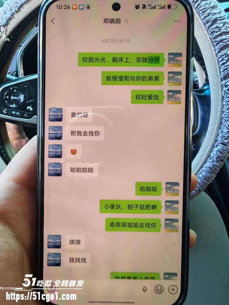 山西白求恩医院实习医生 邓晓前 与患者妻子搞破鞋 被曝光 1 山西白求恩医院实习医生 邓晓前 与患者妻子搞破鞋 被曝光 1