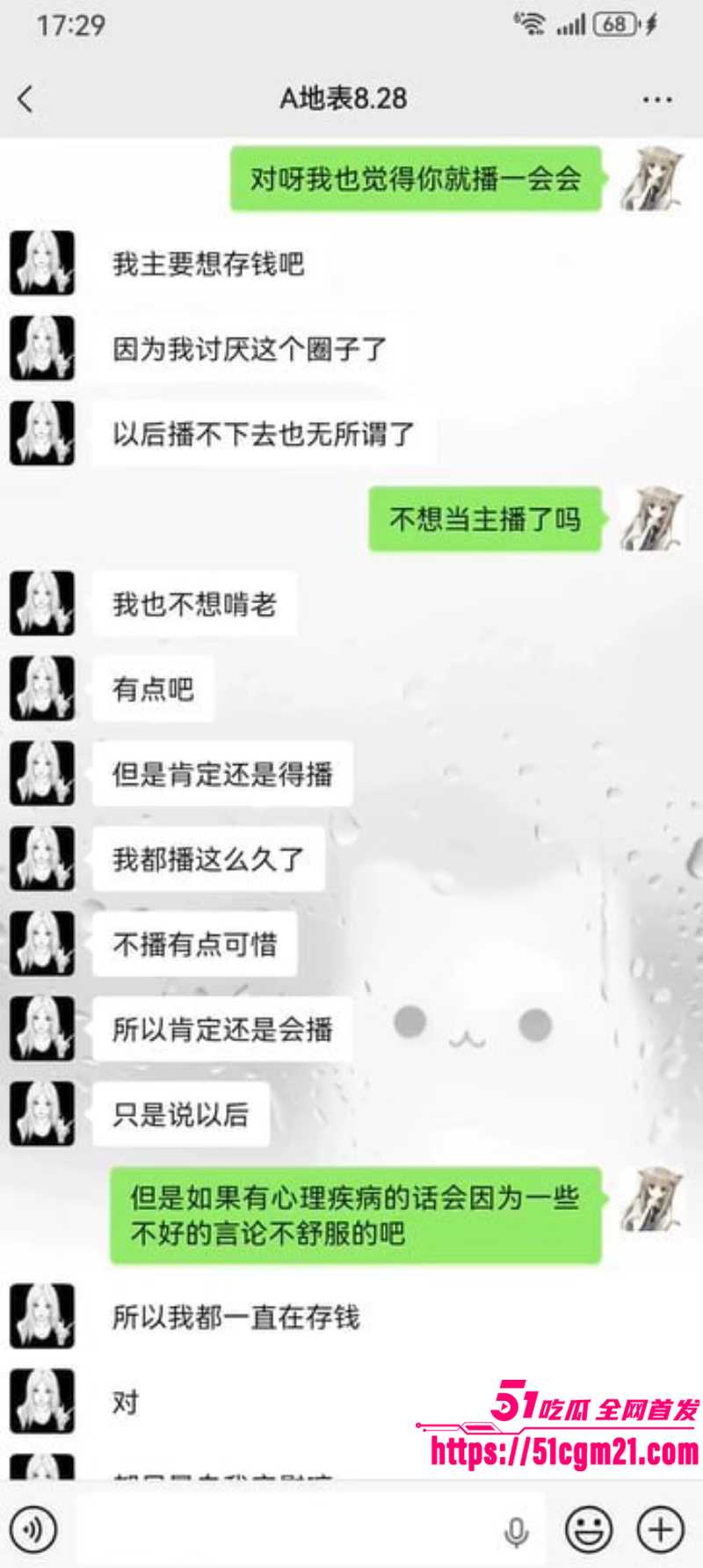 重庆抖音主播 地表最强封技能 彻底翻车 21 重庆抖音主播 地表最强封技能 彻底翻车 21