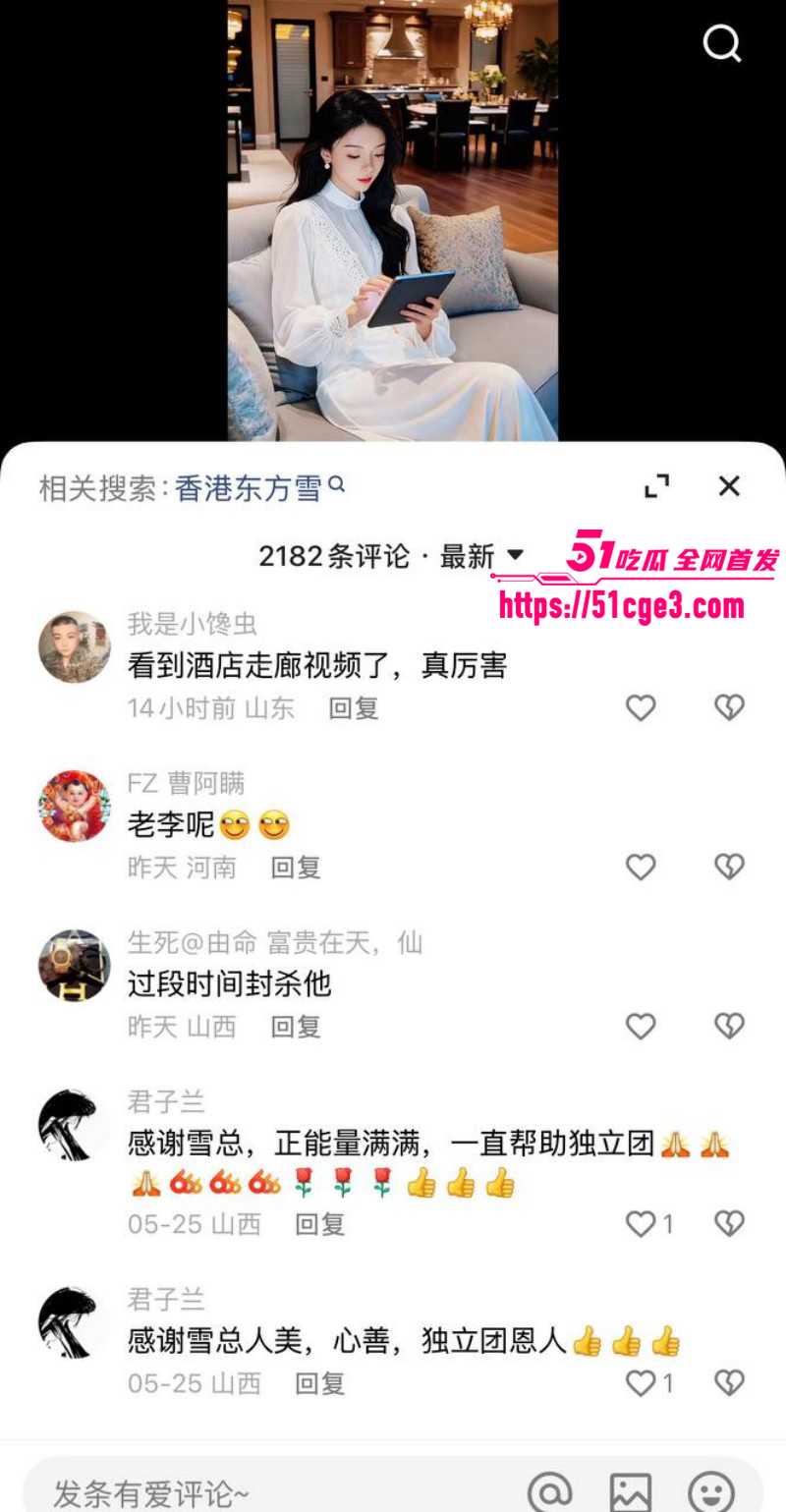 清河李哥东方雪约炮被偷拍026 清河李哥东方雪约炮被偷拍026
