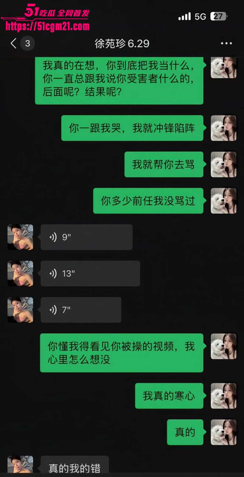 广西柳州卫校母狗 徐苑珍 5 广西柳州卫校母狗 徐苑珍 5