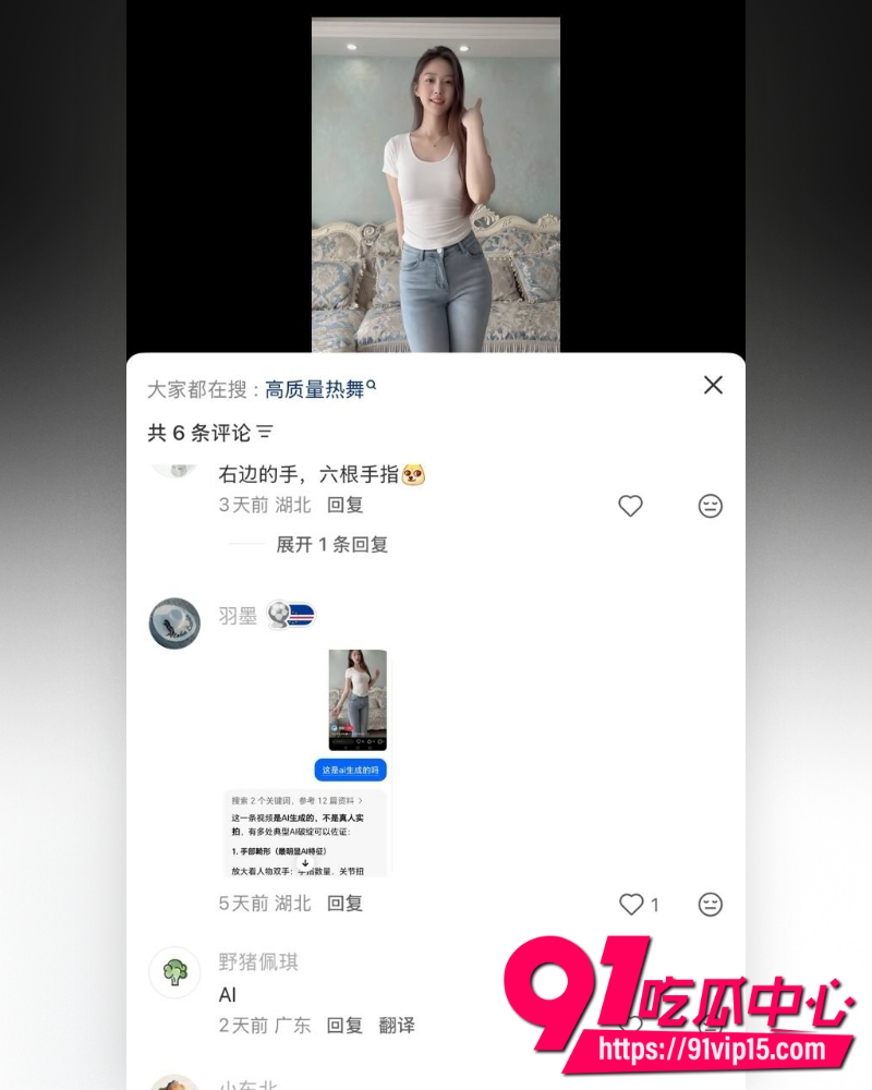 贵州女主播姚瑶 7 贵州女主播姚瑶 7