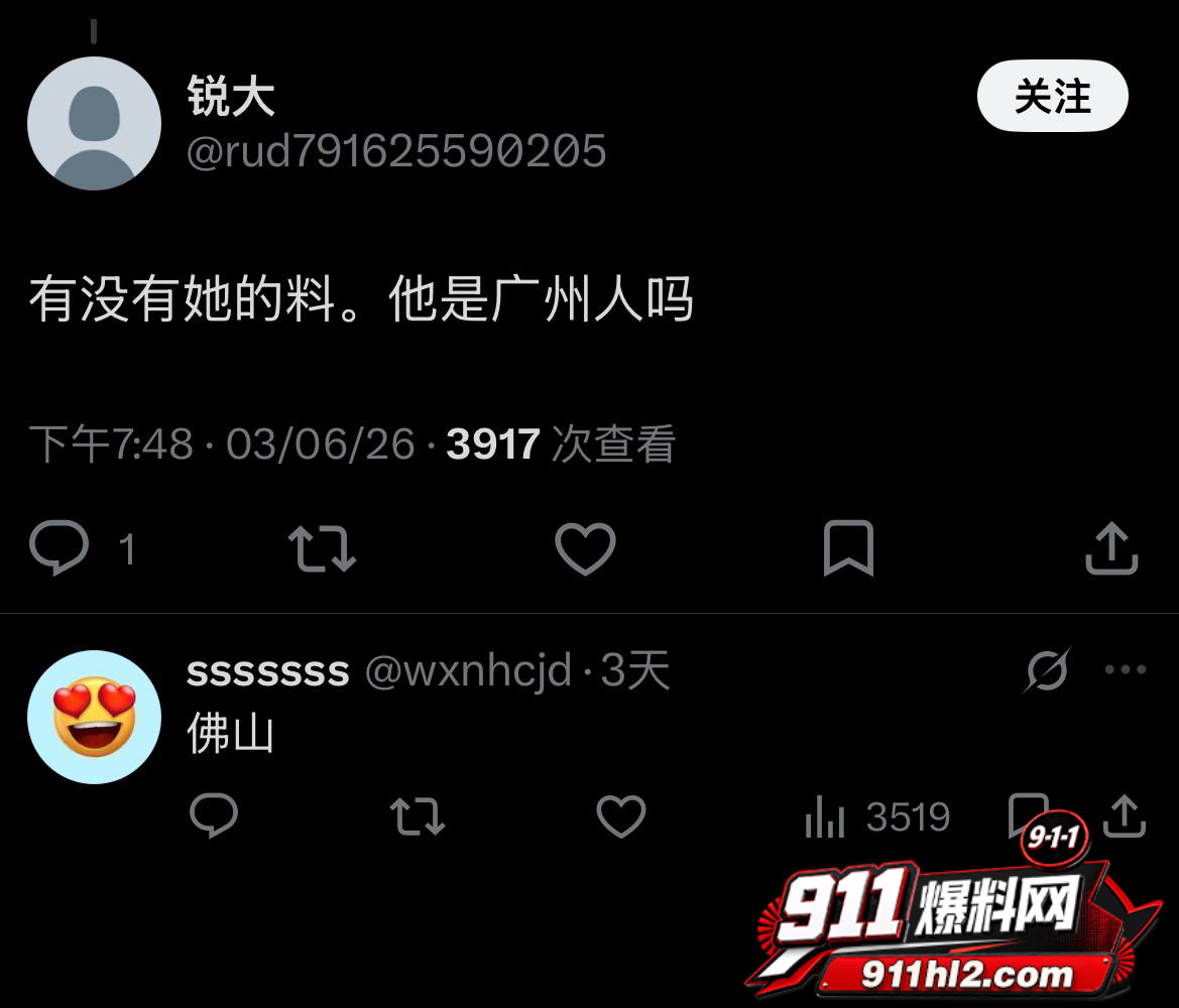 推特网黄32