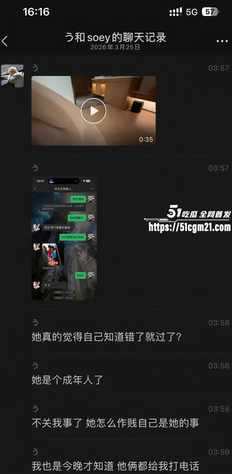 广西柳州卫校母狗 徐苑珍 6 广西柳州卫校母狗 徐苑珍 6