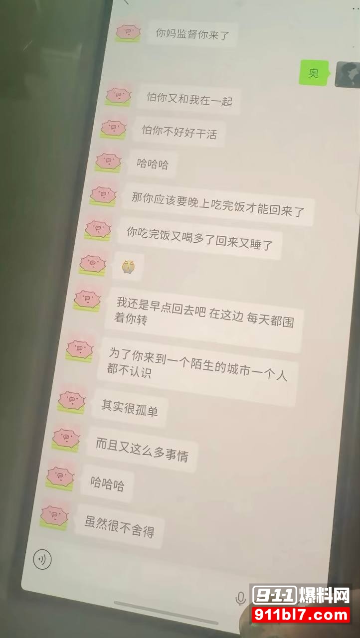 中南大学外国语学院英语专业井芝 16