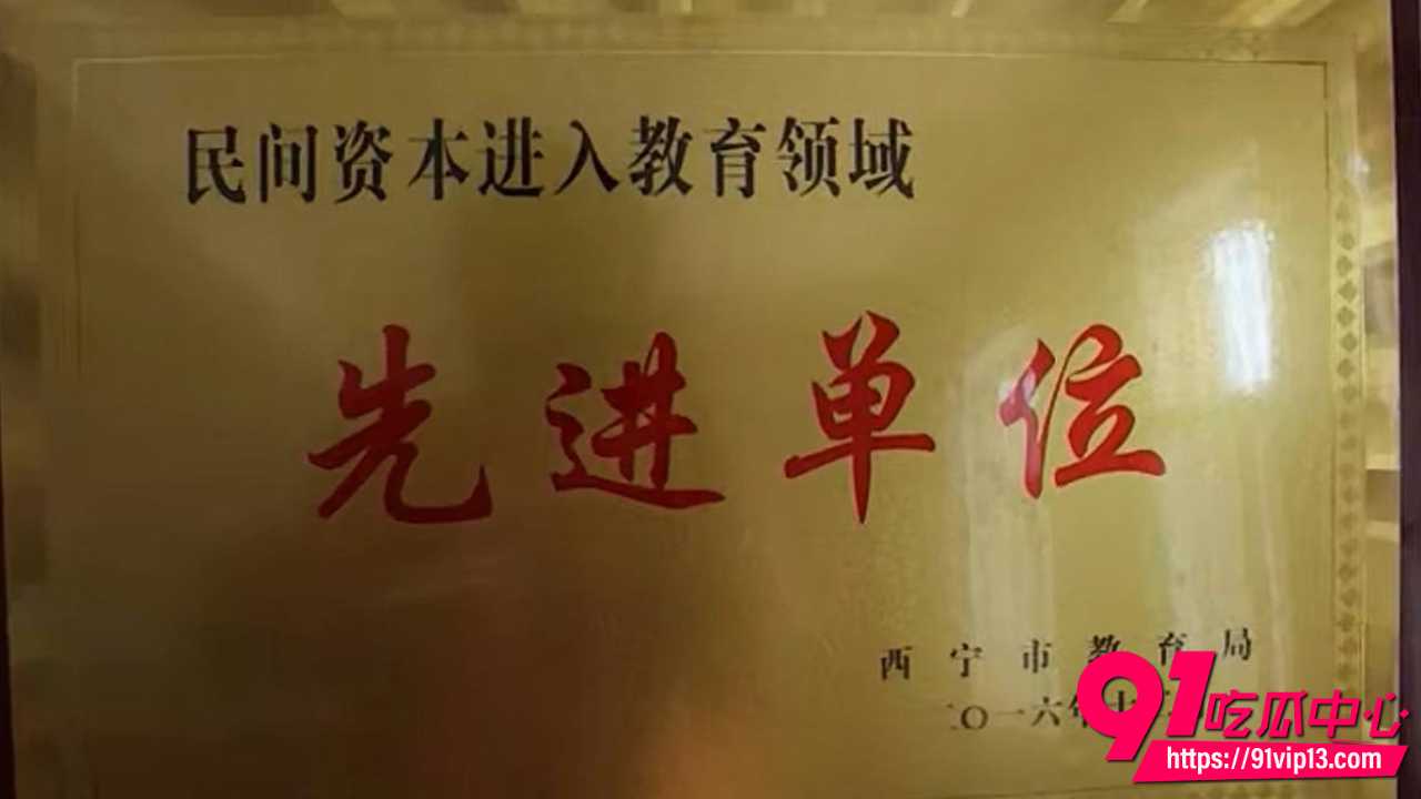 西宁校长张某与女教师李某婚外情十余年5 西宁校长张某与女教师李某婚外情十余年5