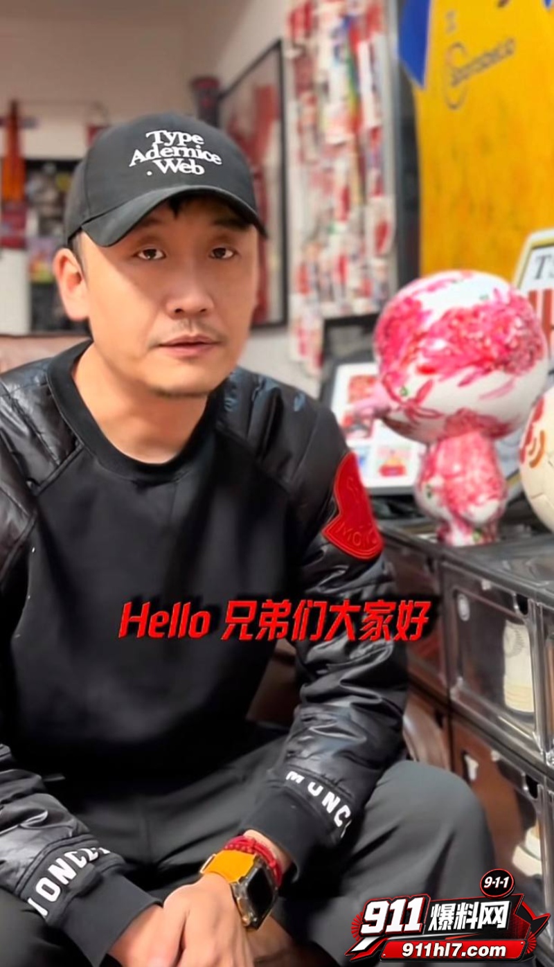 山东泰山足球解说网红橙翼振兴8 山东泰山足球解说网红橙翼振兴8