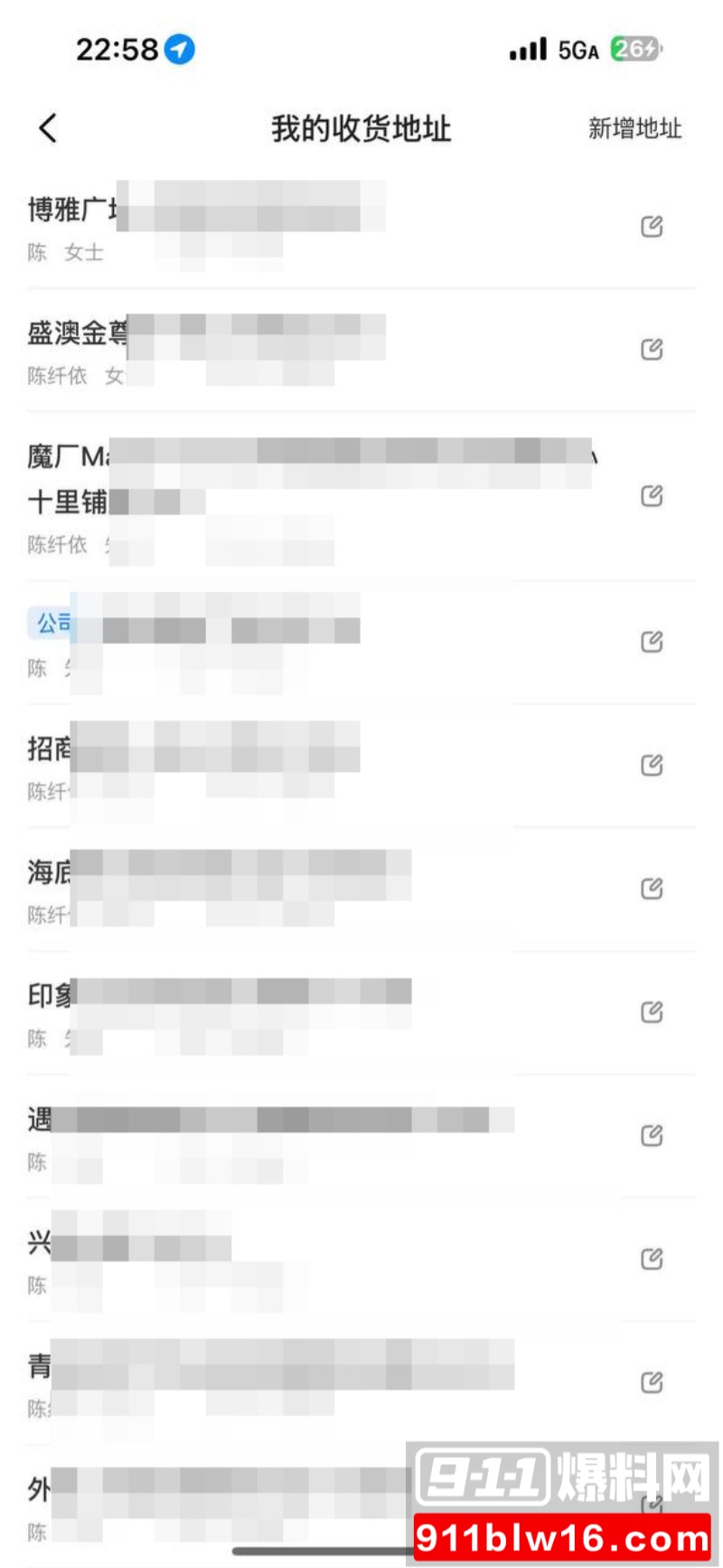 推特高颜白虎福利姬 陈纤依 6 推特高颜白虎福利姬 陈纤依 6
