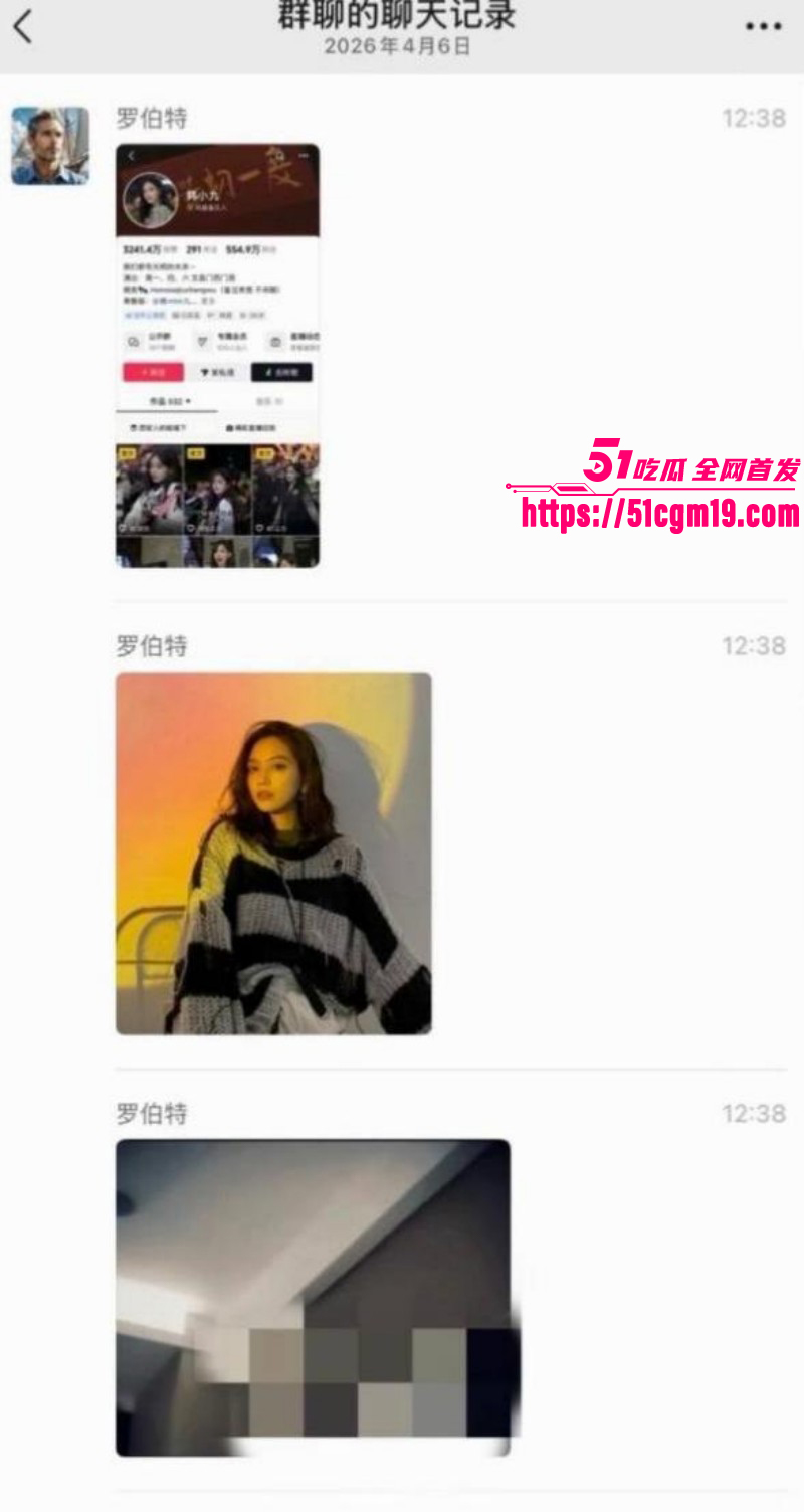抖音网红韩小九90万陪睡风波012 抖音网红韩小九90万陪睡风波012