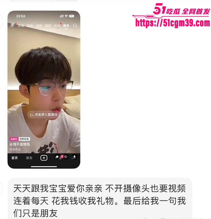 李嘉凯 23 李嘉凯 23