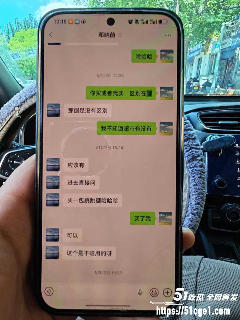 山西白求恩医院实习医生 邓晓前 与患者妻子搞破鞋 被曝光 8 山西白求恩医院实习医生 邓晓前 与患者妻子搞破鞋 被曝光 8