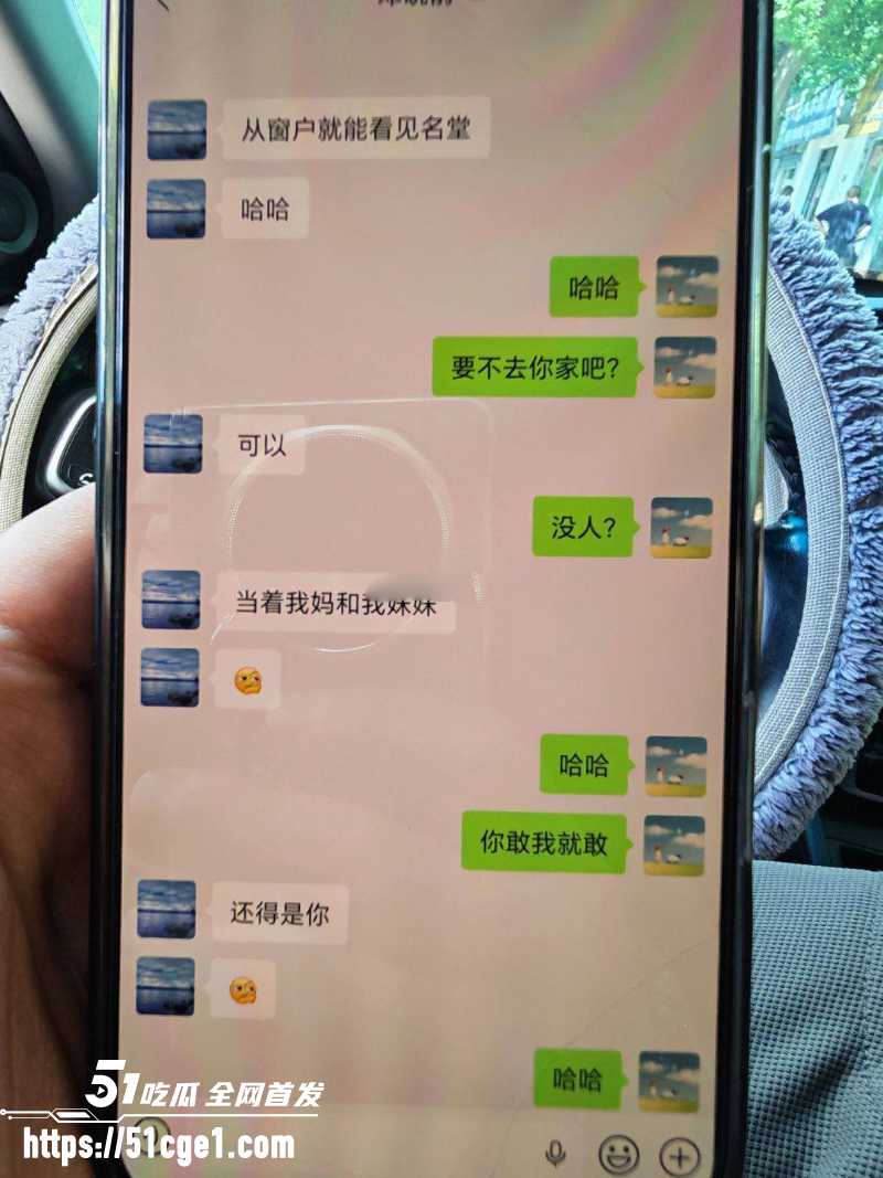 山西白求恩医院实习医生 邓晓前 与患者妻子搞破鞋 被曝光 12 山西白求恩医院实习医生 邓晓前 与患者妻子搞破鞋 被曝光 12