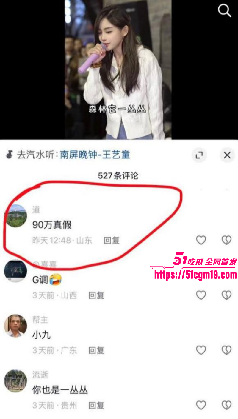 抖音网红韩小九90万陪睡风波016 抖音网红韩小九90万陪睡风波016
