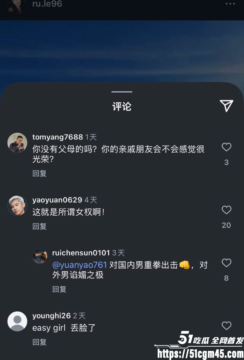 西安麻辣烫女孩直播怒喷网友 27 西安麻辣烫女孩直播怒喷网友 27