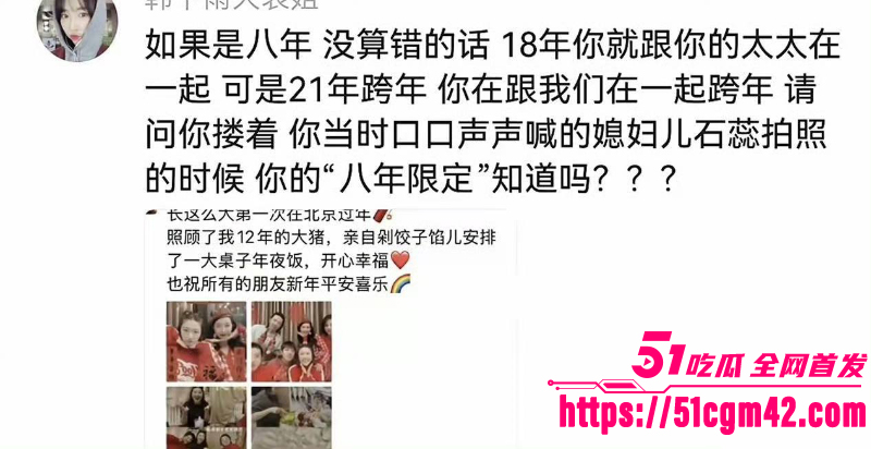 喜剧演员 肖旭 出轨事件 15 喜剧演员 肖旭 出轨事件 15