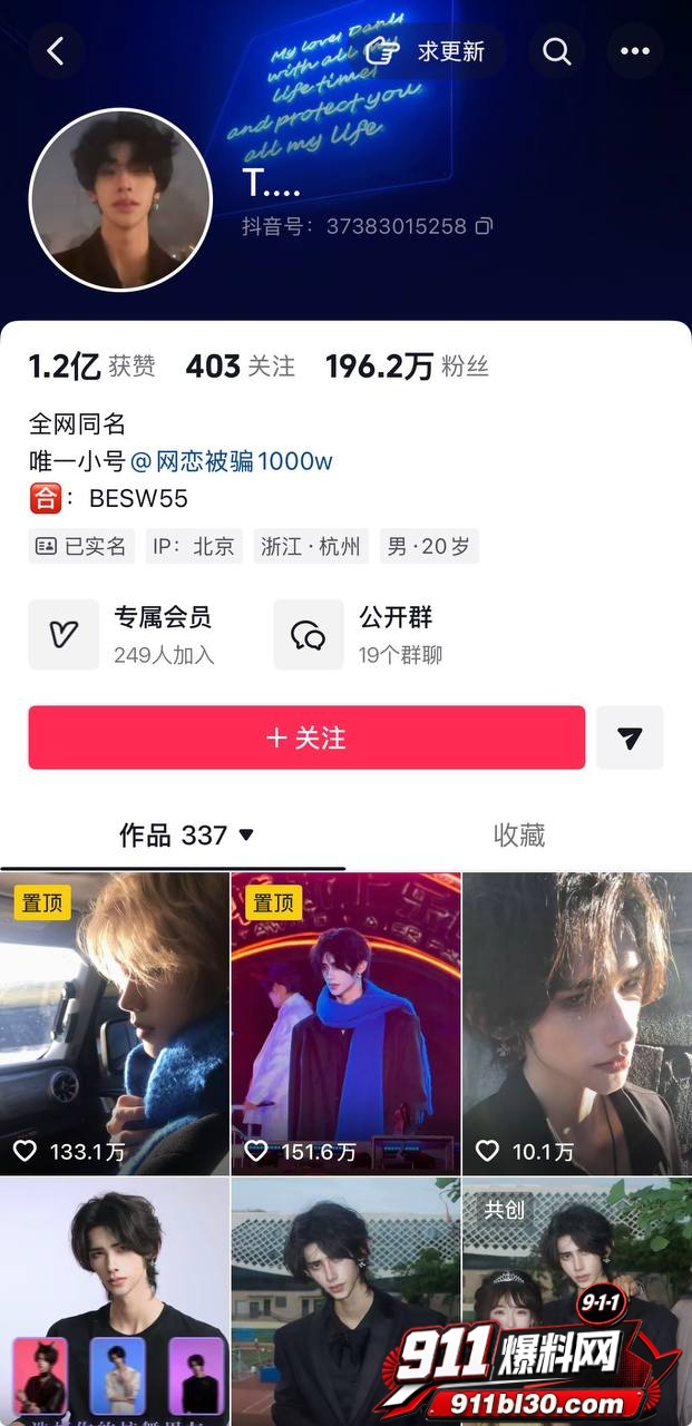 唐磊46