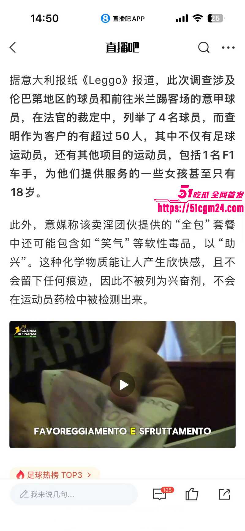 欧洲卖淫团伙丑闻015 欧洲卖淫团伙丑闻015