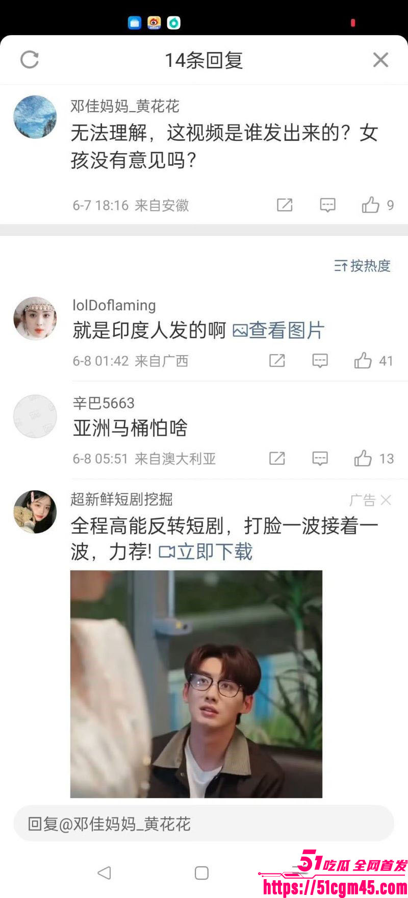 中山大学研究生被印度小哥街头搭讪 25 中山大学研究生被印度小哥街头搭讪 25