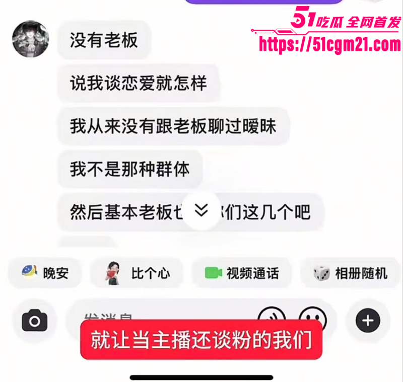 重庆抖音主播 地表最强封技能 彻底翻车 9 重庆抖音主播 地表最强封技能 彻底翻车 9