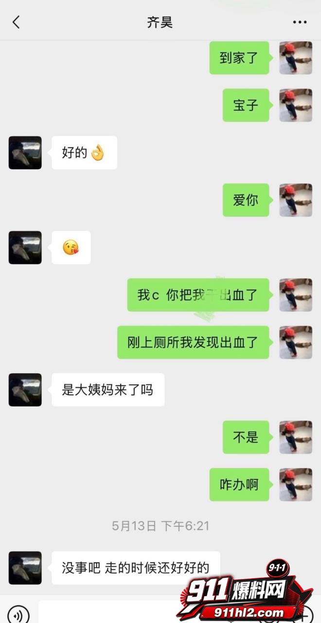 7号4 7号4