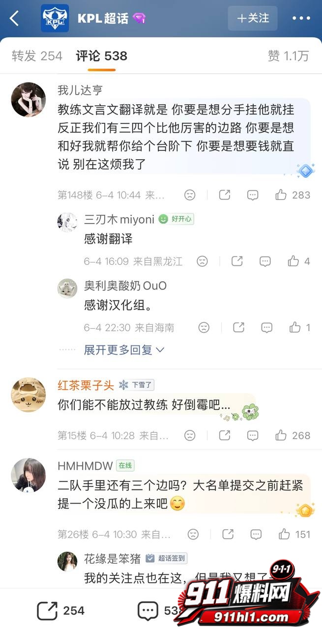 优先116 优先116