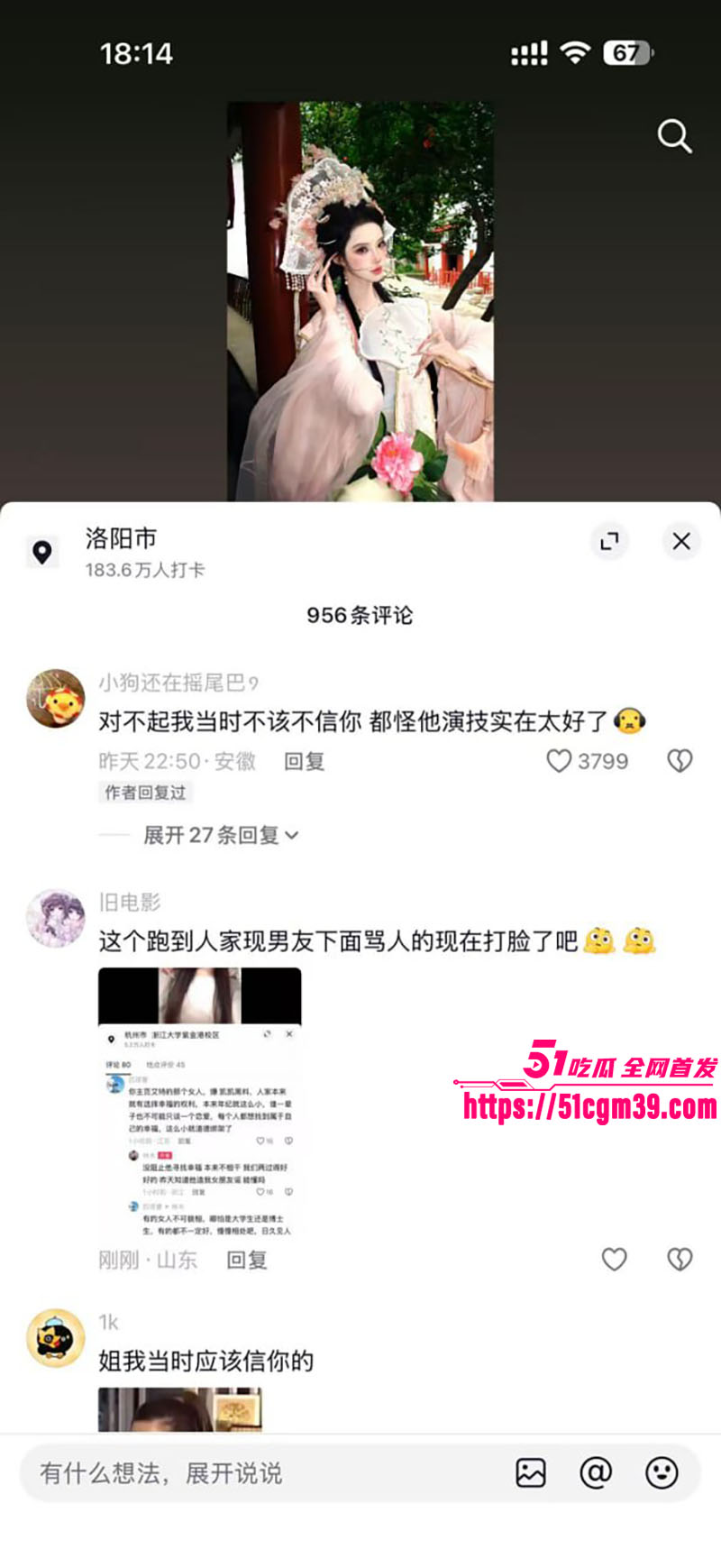 李嘉凯 10 李嘉凯 10