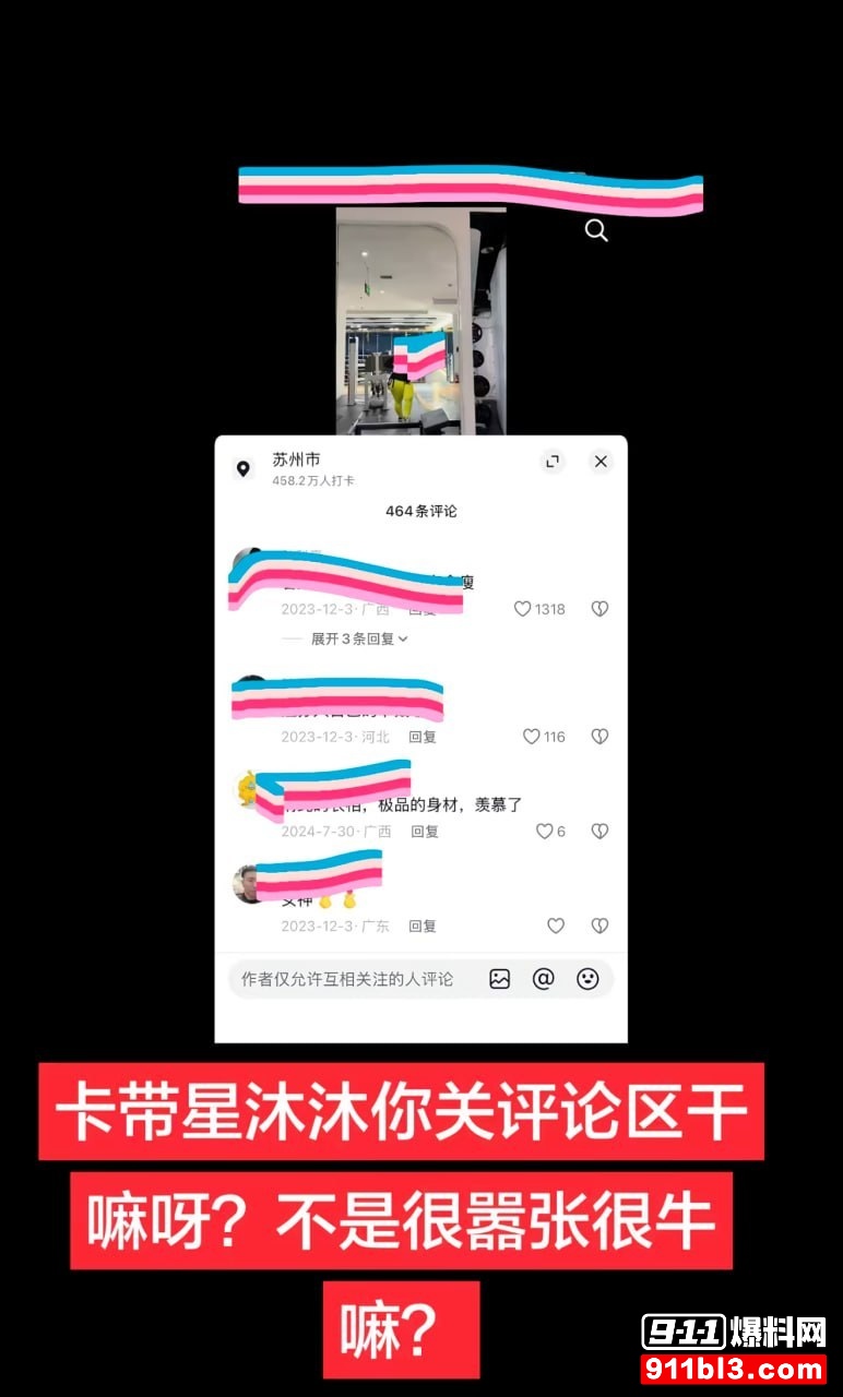 沐沐老师14
