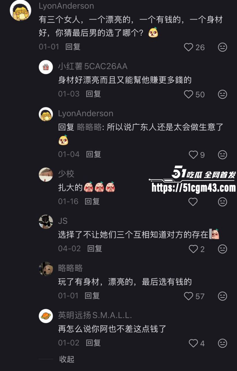 C罗黑料大瓜从眨眼门到私生活大戏026 C罗黑料大瓜从眨眼门到私生活大戏026