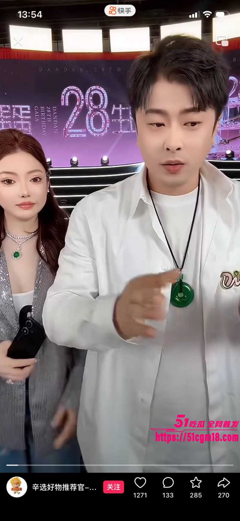 快手网红辛巴徐洁性爱视频011 快手网红辛巴徐洁性爱视频011