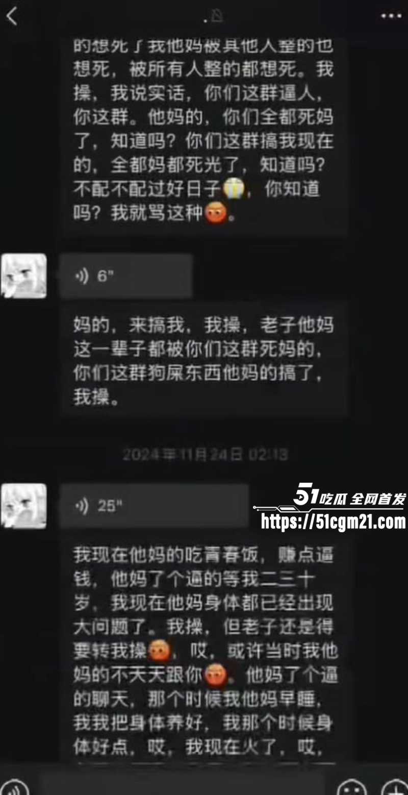 重庆抖音主播 地表最强封技能 彻底翻车 16 重庆抖音主播 地表最强封技能 彻底翻车 16